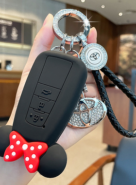 适用于丰田凯美瑞钥匙套卡罗拉亚洲龙汉兰达荣放rav4雷凌威锋锐放