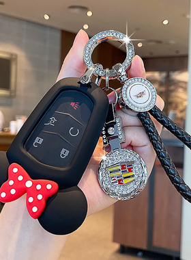 适用凯迪拉克XT5钥匙套XT4 XTS XT6 CT4 CT5 CT6女ATSL扣SRT壳GT4