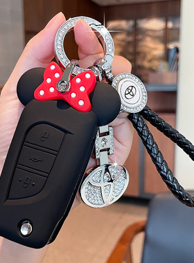 适用于丰田卡罗拉钥匙套雷凌锐放折叠锐志荣放车汉兰达扣威兰达壳