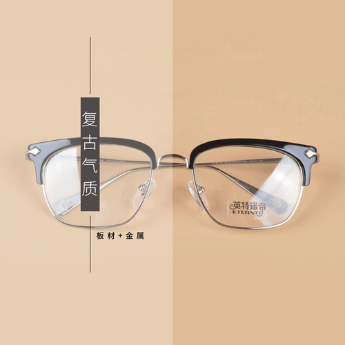 Сверхлегкие черные ретро очки подходит для мужчин и женщин