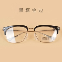 Черная рама Phnom Penh