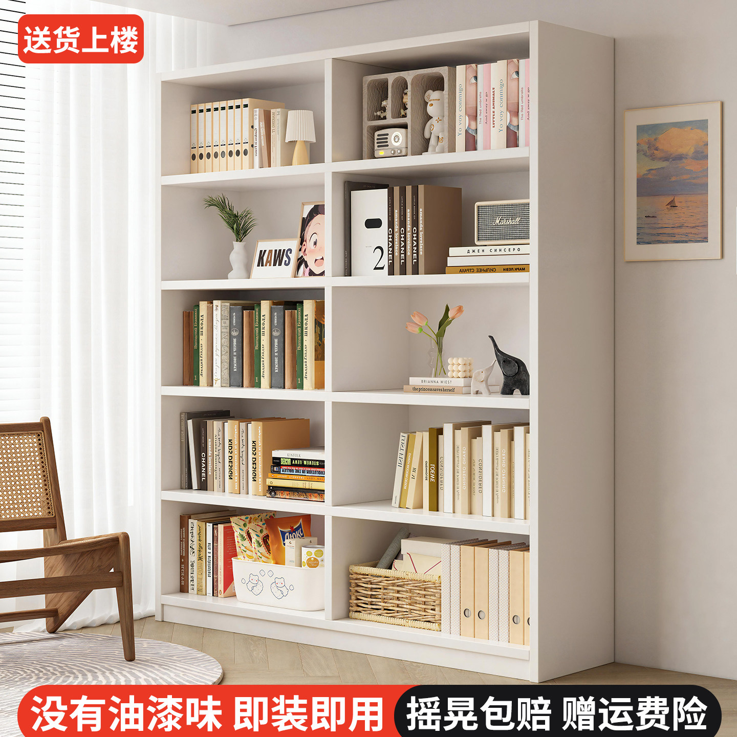 【表面不漏钉】实木一体靠墙书架