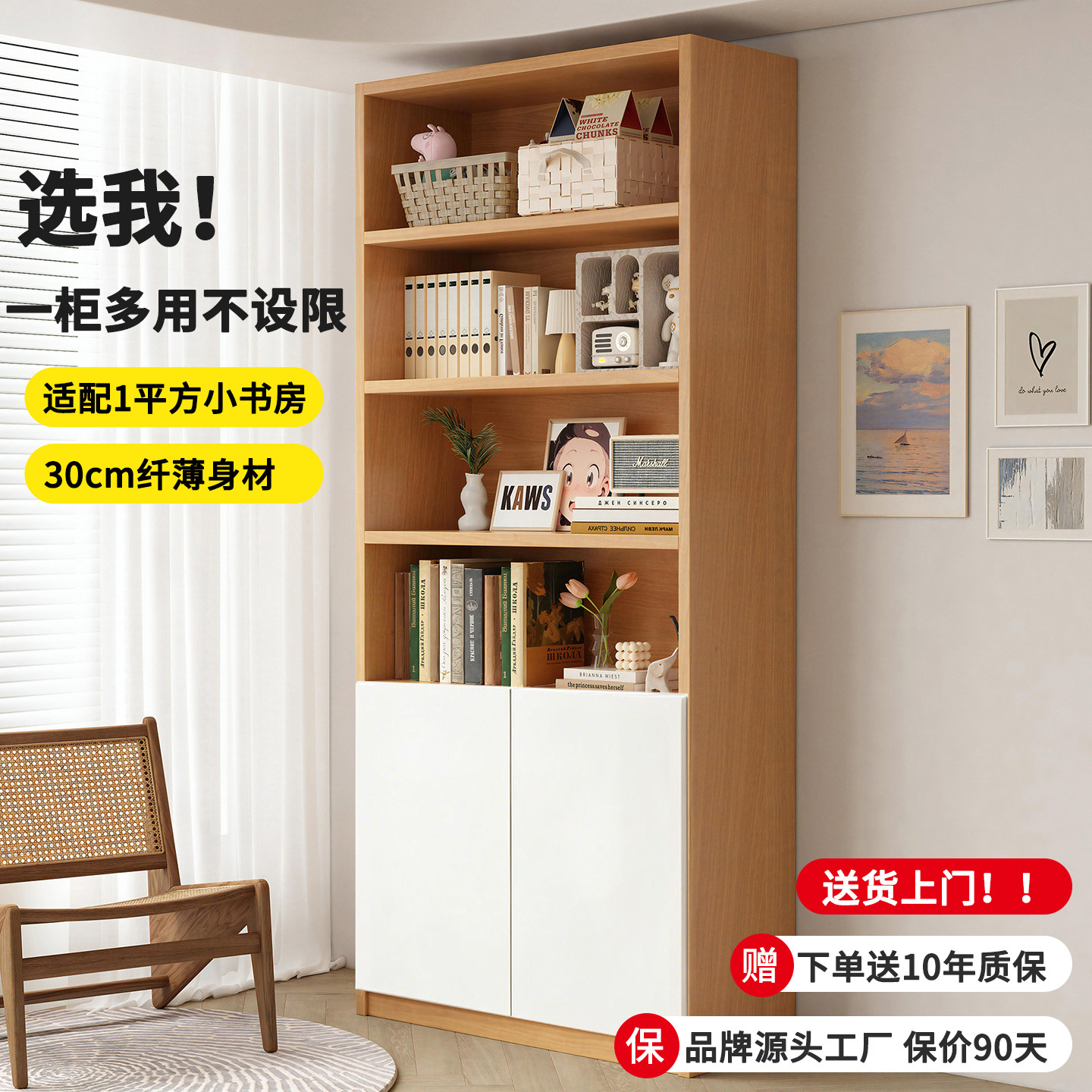 书架学生家用儿童书柜一体靠墙落地置物架实木生态板带柜门储物柜