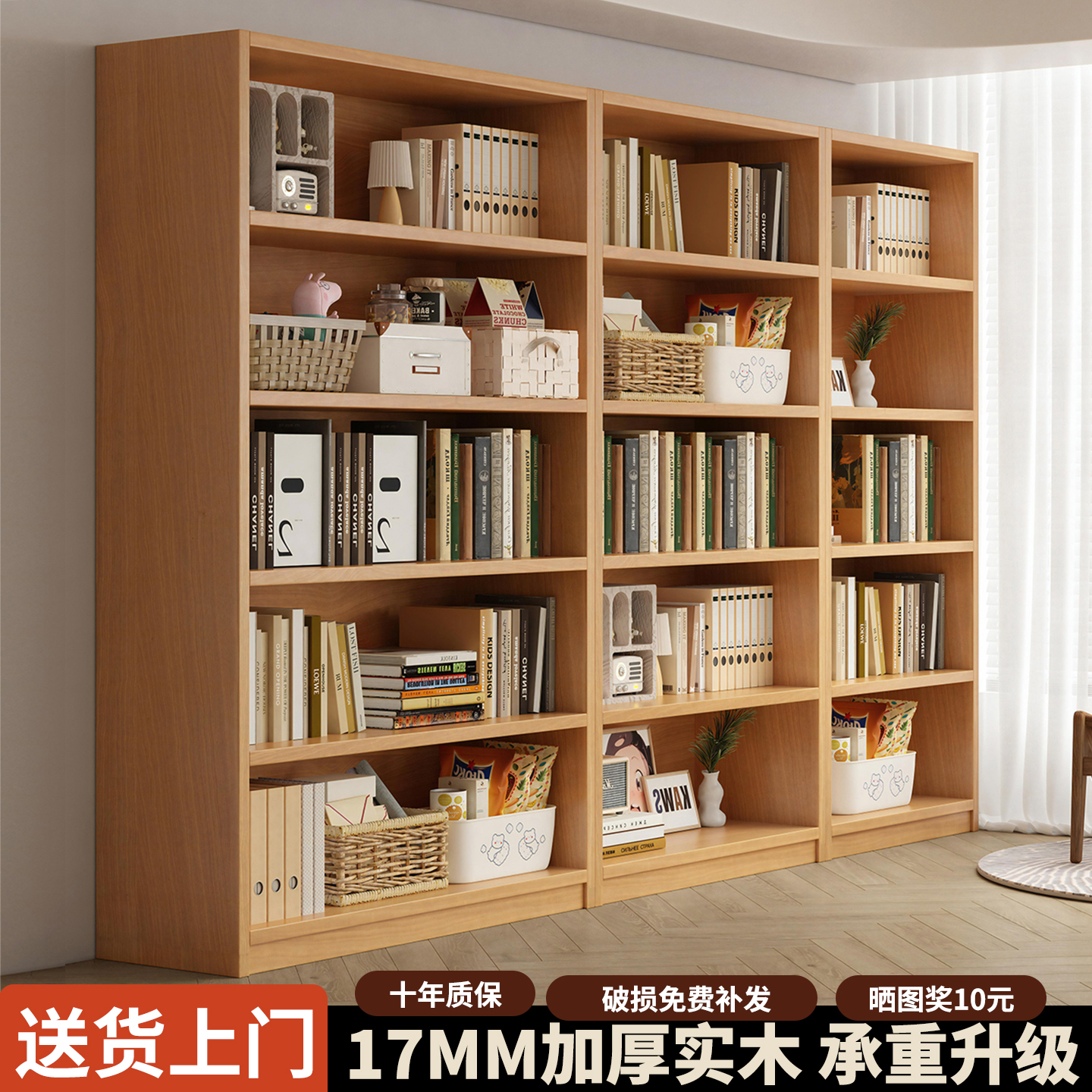 【送货上楼】实木一体靠墙展示柜