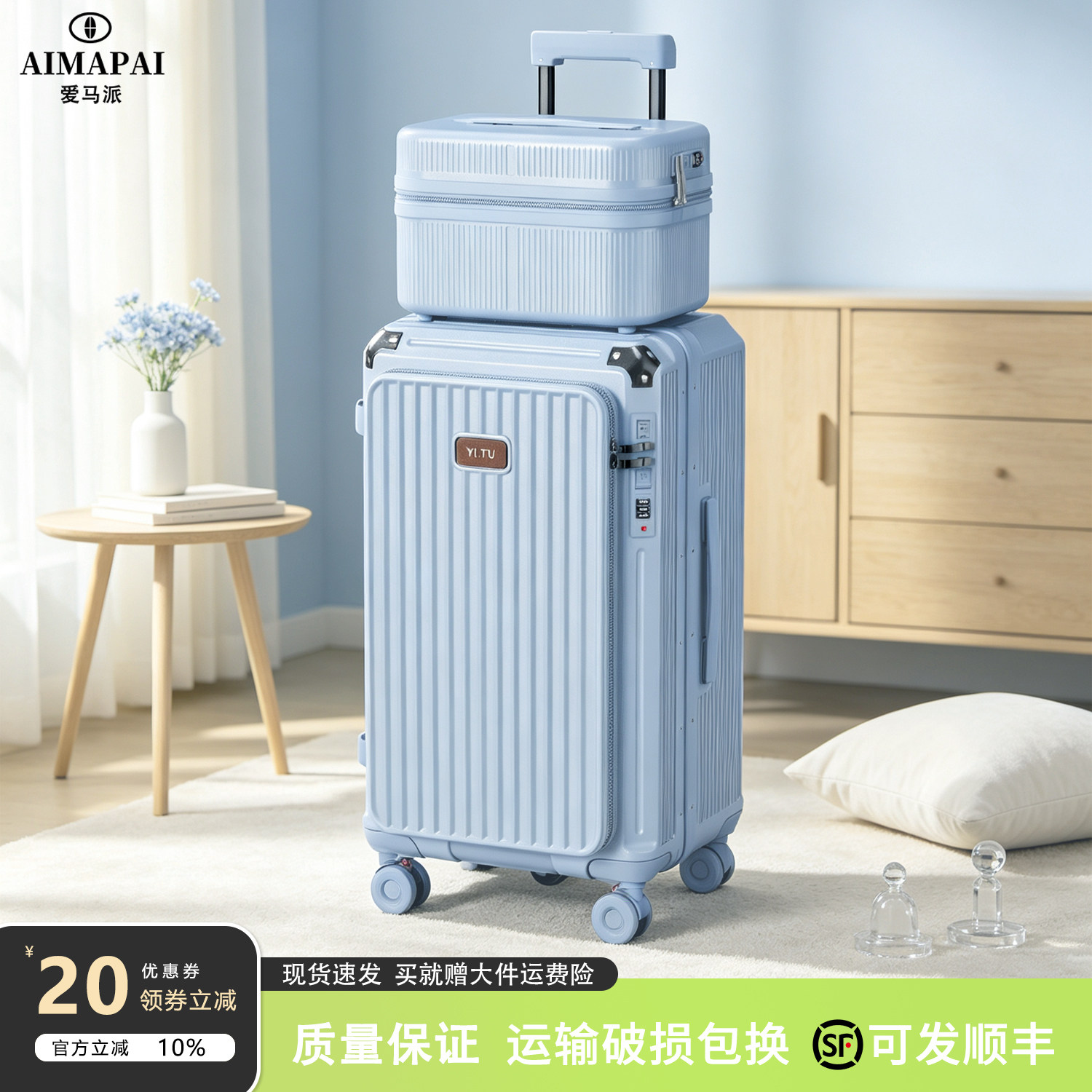 铝框旅行箱万向轮时尚款大容量图片