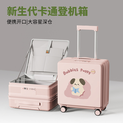 前开口登机行李箱女18寸小型卡通拉杆箱可爱万向轮密码旅行箱子男