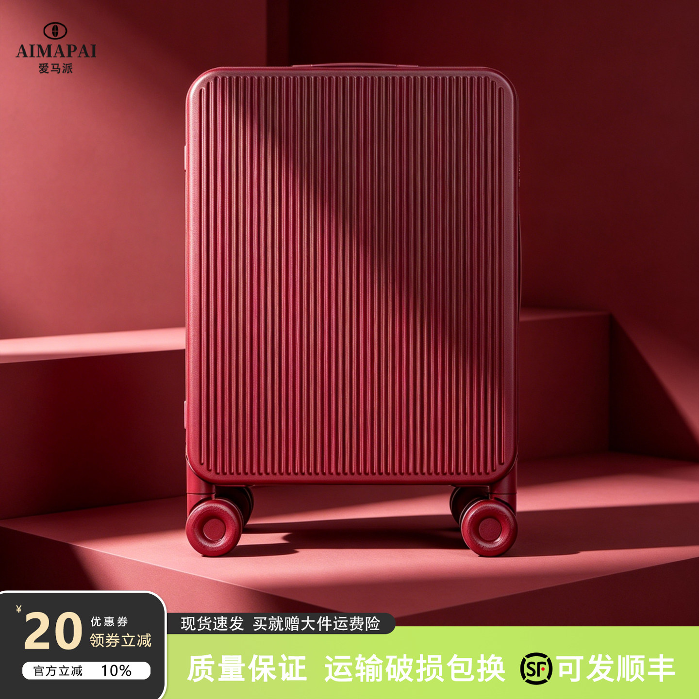 16寸超轻可登机廉航密码箱