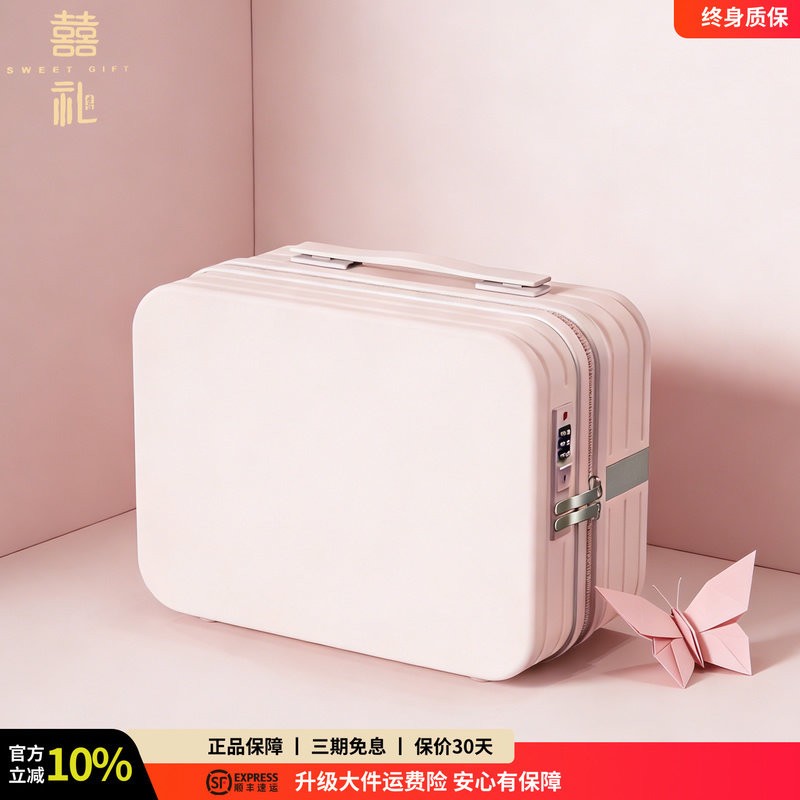 14寸粉色密码锁隔层登机行李箱