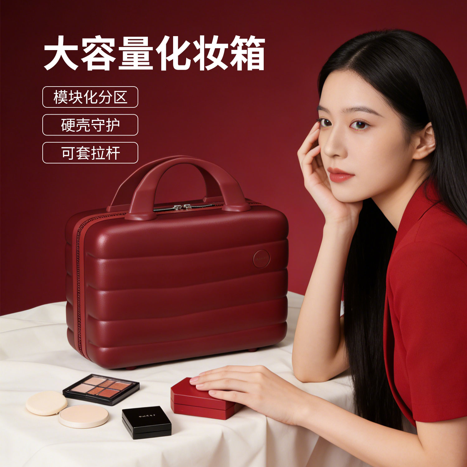 红色复古14寸硬壳手提化妆箱