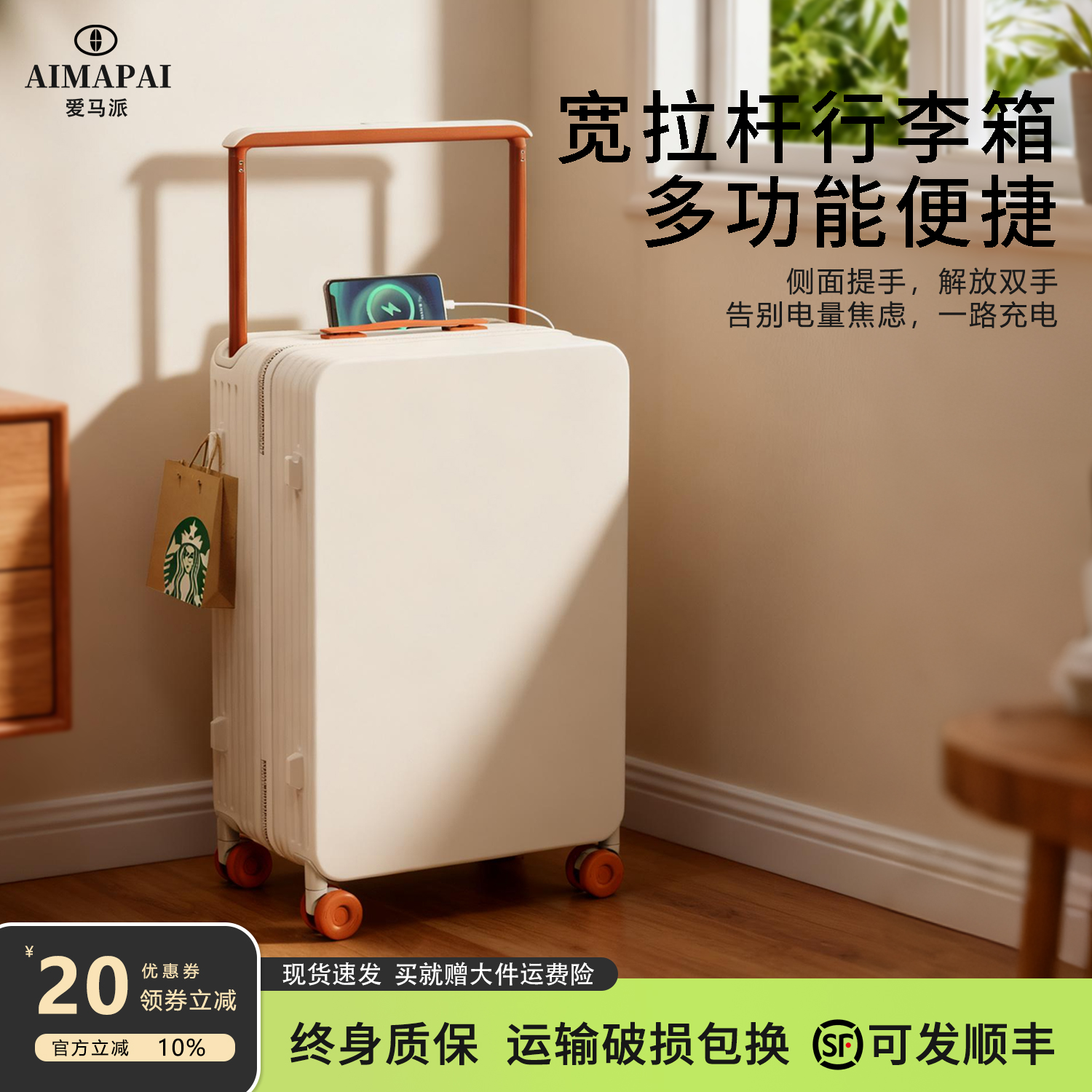 2025新款弹跳宽拉杆行李箱女登机箱万向静音轮密码旅行箱子男24寸