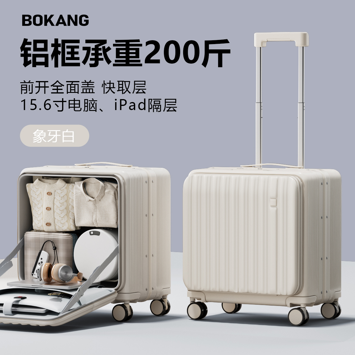 铝框前开口登机行李箱女2025新款小型轻便拉杆箱密码旅行箱男20寸