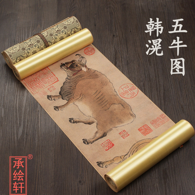 唐代韩滉 五牛图 1比1古画精裱长卷原版真迹复刻中国十大名画