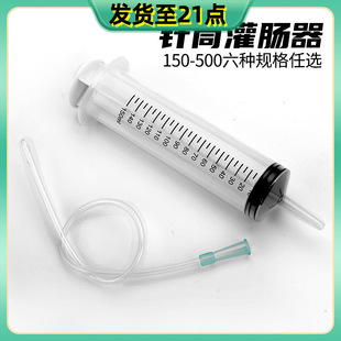 针筒冲洗器冲洗咀针筒后庭灌肠器注入式推入式润滑油液体水后庭情