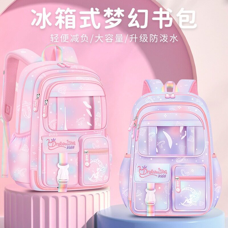 库洛米小学生书包1-3-6年级轻便柔软冰箱开门式儿童双肩背包