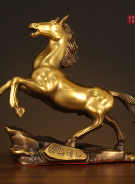 铜马摆件黄铜办公室招财工艺品家居中式马到成功马摆件生肖马礼品