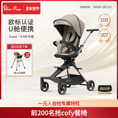 Scoot新色曜石黑、砾石灰