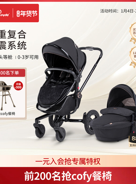 SilverCross Surf婴儿推车可坐可躺高景观新生儿童折叠双向推车