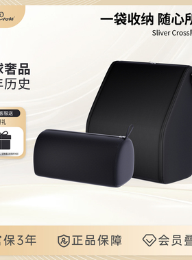 SilverCross NovaSC婴儿推车专用旅行袋防尘袋