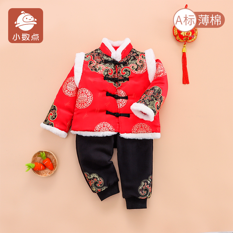 中国风小数点加棉冬通用唐装年服