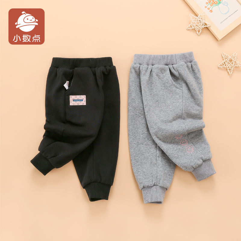 小数点女童双层运动长裤