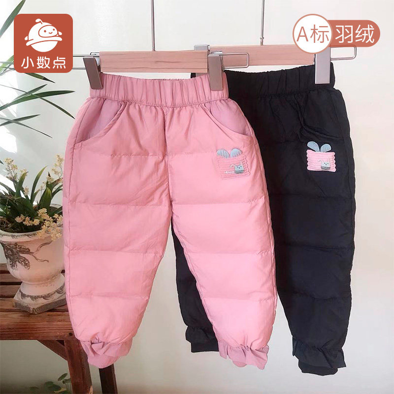 小数点童装冬季男女童保暖羽绒裤