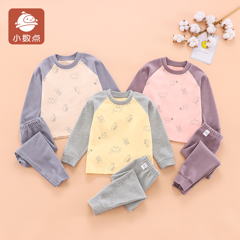 小数点童装儿童家居服打底衣男童