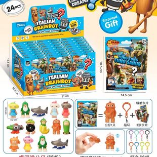 爆款 国外山海经捏捏乐慢回弹解压儿童玩具奖励礼品幼儿园开学礼物