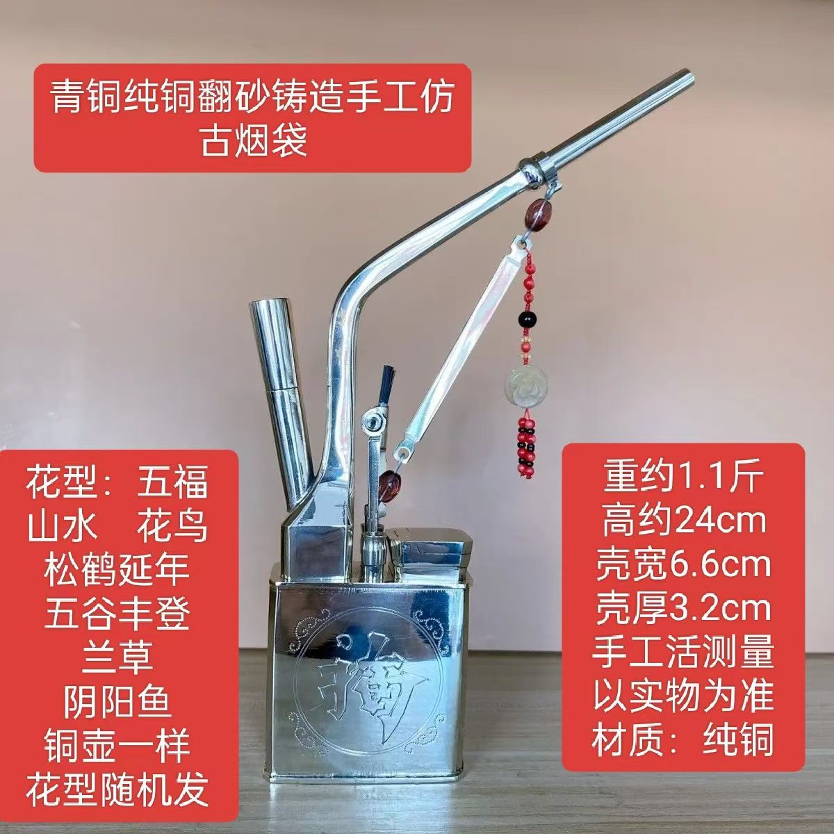 纯白铜银色老式甘肃兰州中国复古