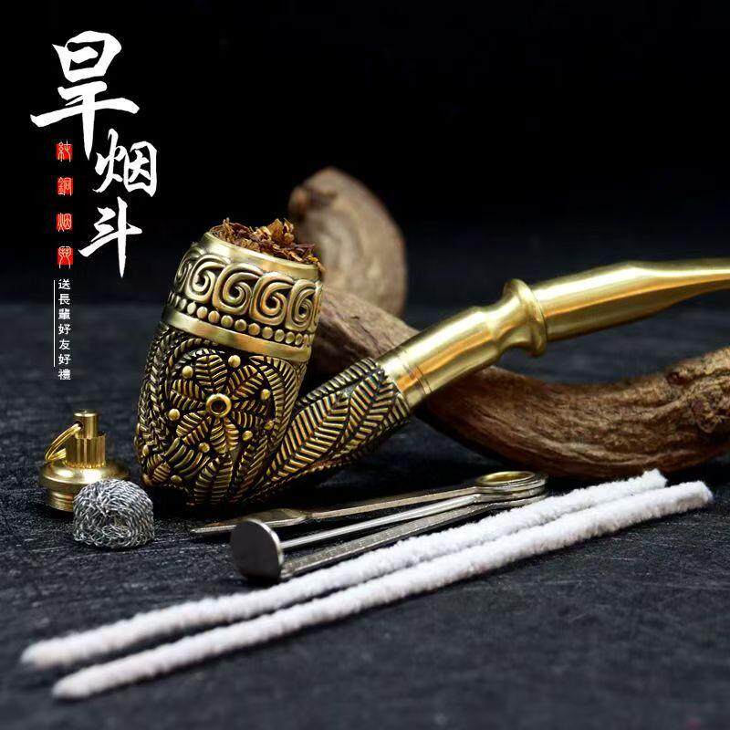 金属烟具黄铜老式烟斗旱烟枪抽烟丝过滤烟杆焦油过滤芯父亲节礼物