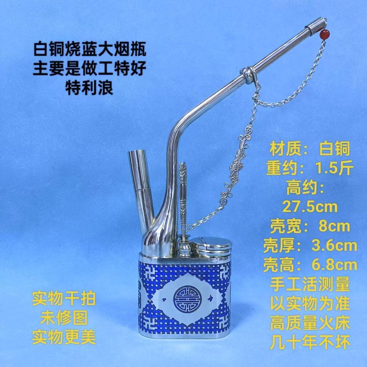 纯白铜复古老式高档精美款手工水烟壶水烟袋锅水烟瓶水烟斗水烟壶
