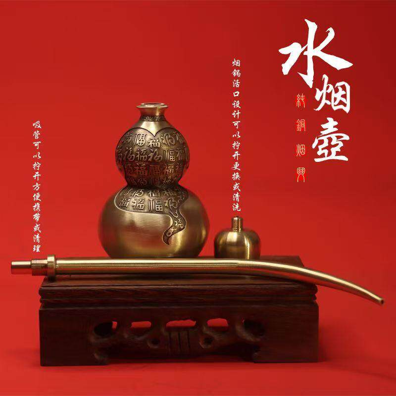 纯铜粗中细烟多用水烟袋锅烟斗