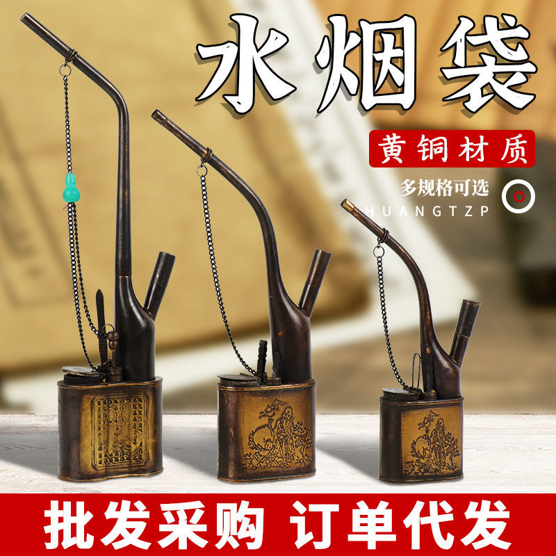 纯铜便携式复古收藏烟袋锅