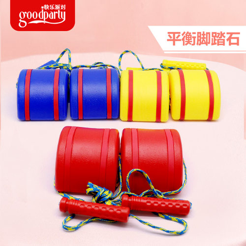 感统训练儿童平衡踩踏石高跷