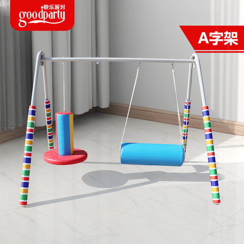 A字架横竖抱筒感统训练