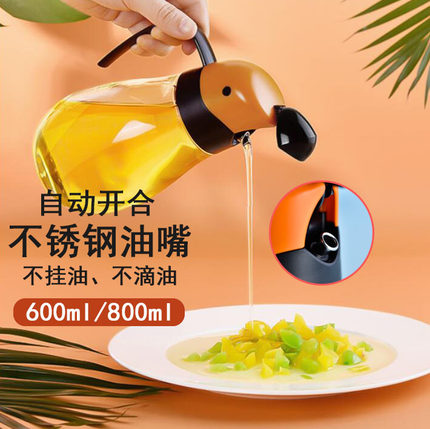 家用玻璃油壶厨房大容量油罐自动开合防漏油油瓶大号调料酱油醋瓶