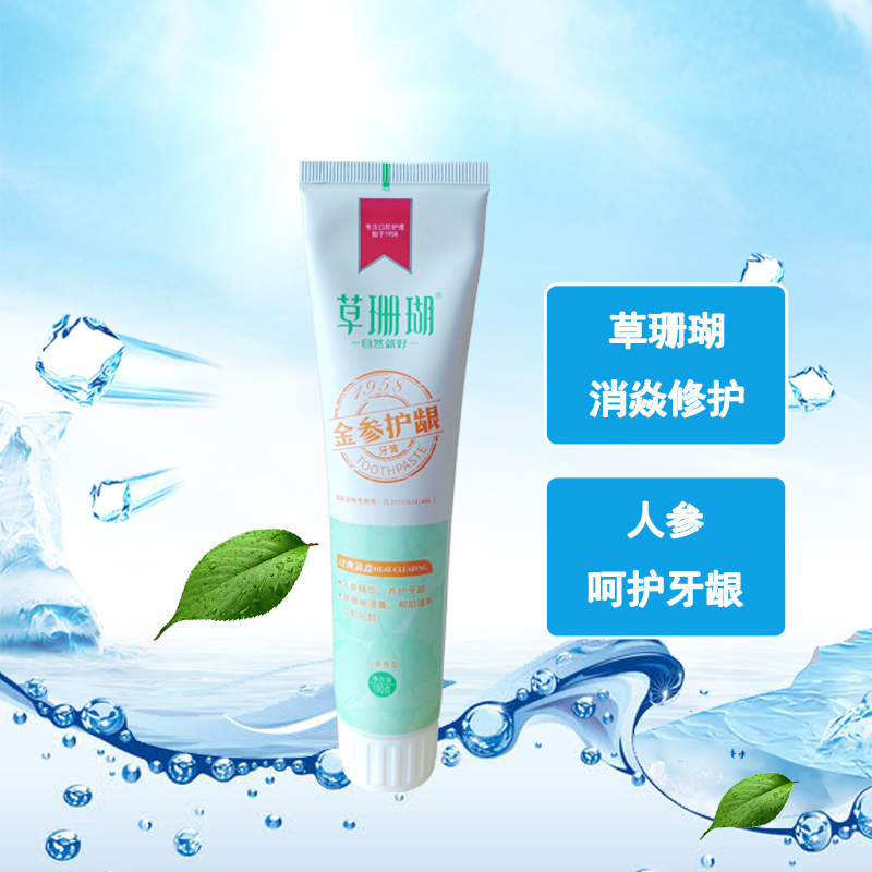 草珊瑚金参护龈190克人参精华家