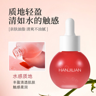 韩姬莲同款 滋润平衡精干性肌肤清爽 水光焕靓面部精华油补水高保湿