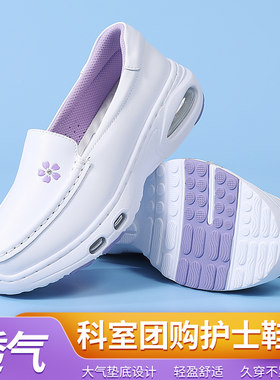 幕思登护士鞋软底透气不累脚