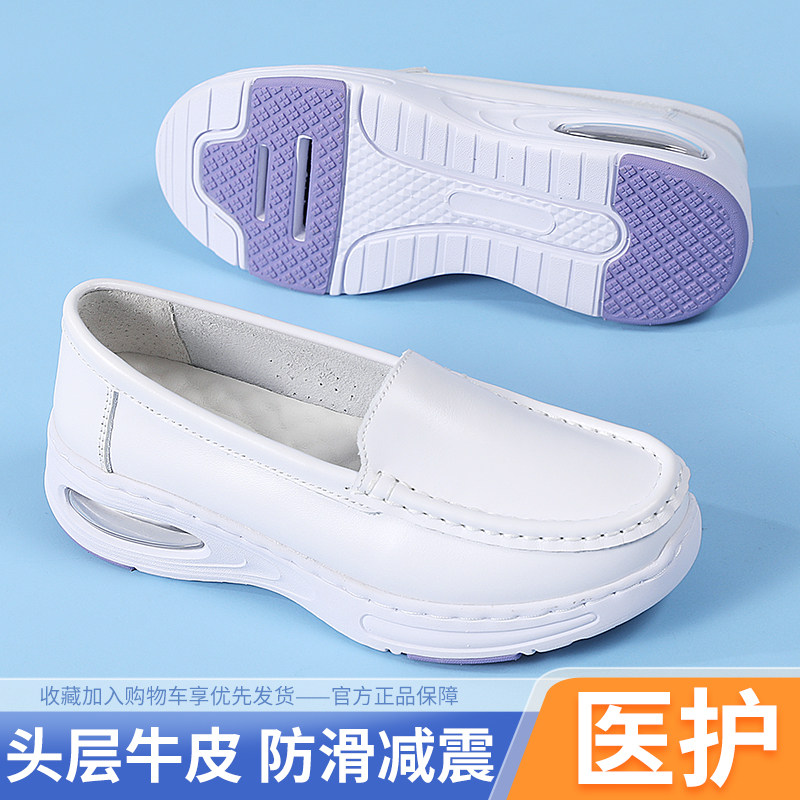 头层牛皮护士鞋女夏季软底透气防滑防臭舒适不累脚百搭医护工作鞋