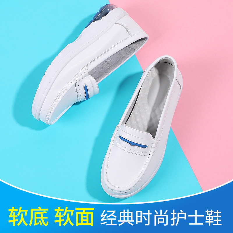 气垫护士鞋女春夏款软底透气防臭夏季不累脚平底厚底增高舒适白色