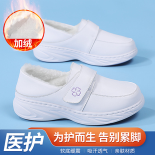 女加绒加厚保暖软底不累脚防滑平底百搭医护工作棉鞋 秋冬季 护士鞋