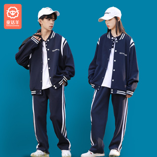 初中小学生班服四五六年级校服春夏季短袖长裤运动会棒球服三件套