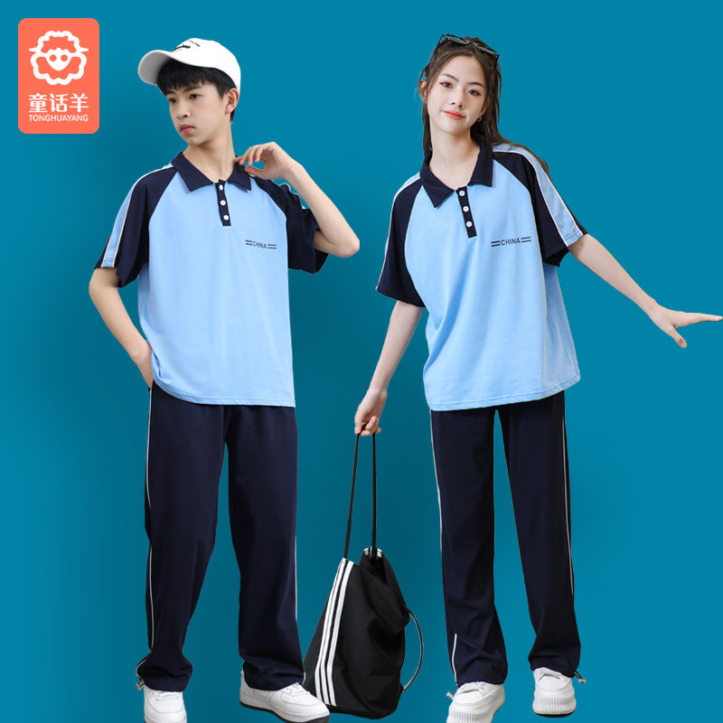 初中生班服小学生春秋夏款校服纯棉短袖长裤运动会棒球服三件套装