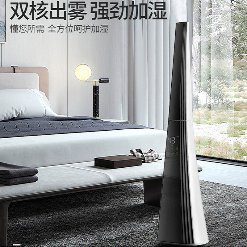 [欧陆宝品质生活体验馆加湿器]喷雾加湿器家用静音大雾量卧室办公室孕月销量3件仅售299元