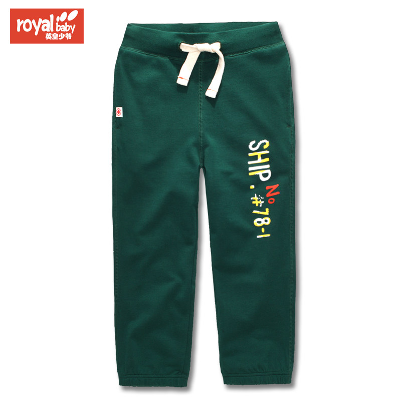 Pantalon garcon - Ref 2054448 Image 3