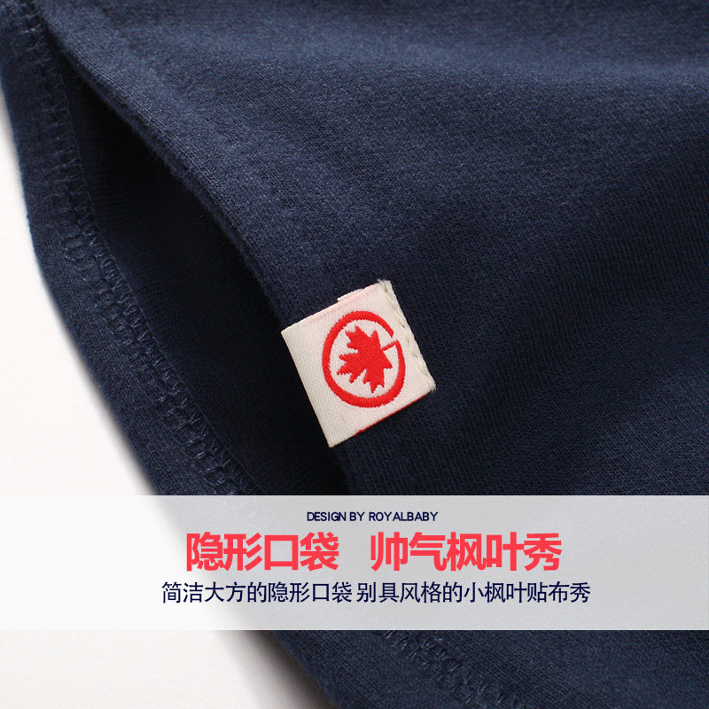 Pantalon garcon - Ref 2054448 Image 5