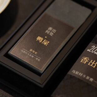 鸭屎香-乌岽斗茶赛一等奖头名原桶2斤凤凰乌龙茶单丛茶