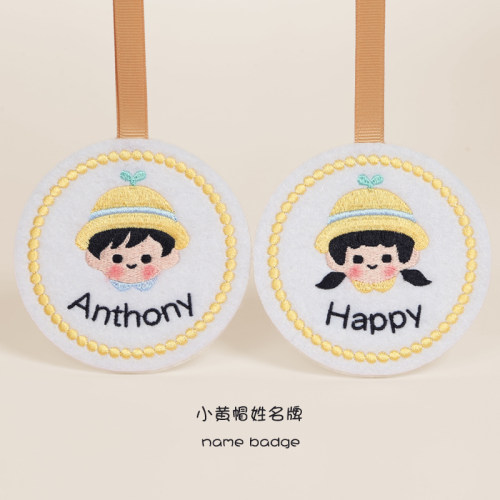 定制刺绣姓名挂牌幼儿园名字牌