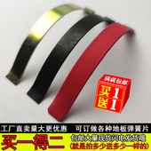 直销量大买一送一实木竹地板伸缩缝膨胀缝调节用锰钢弹簧钢片卡子