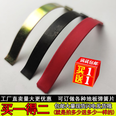 实木地板热涨冷缩收缝弹簧片
